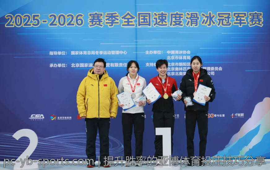 博亚体育app官网如何引领体育行业新趋势