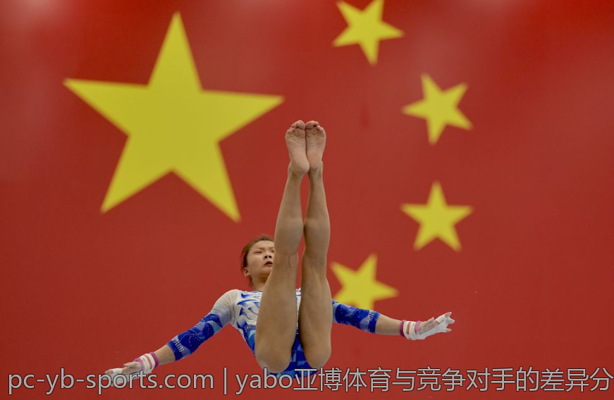yabo亚博体育与竞争对手的差异分析
