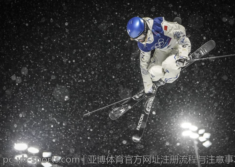 亚博体育官方网址注册流程与注意事项