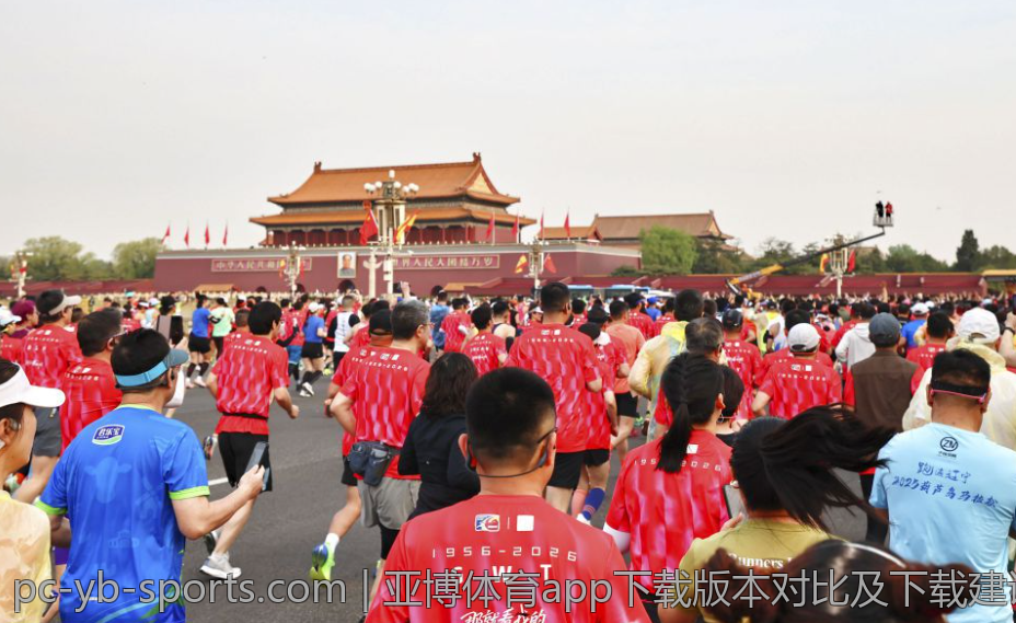 亚博体育app下载版本对比及下载建议