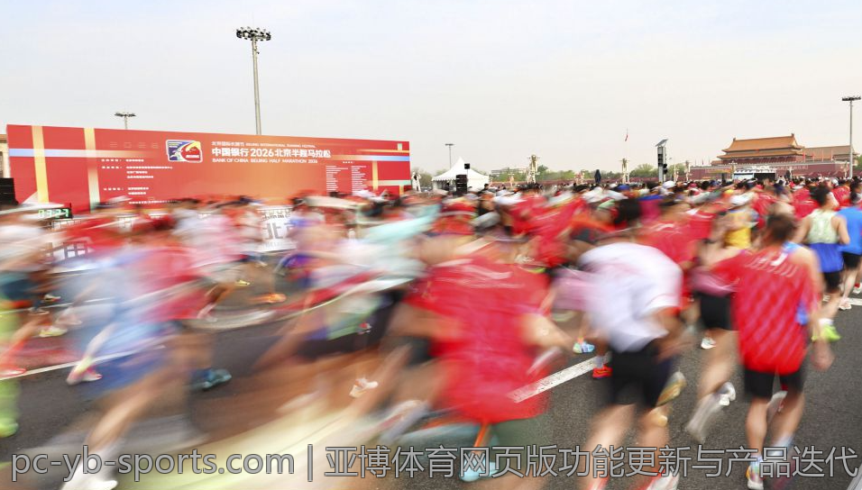 亚博体育网页版功能更新与产品迭代