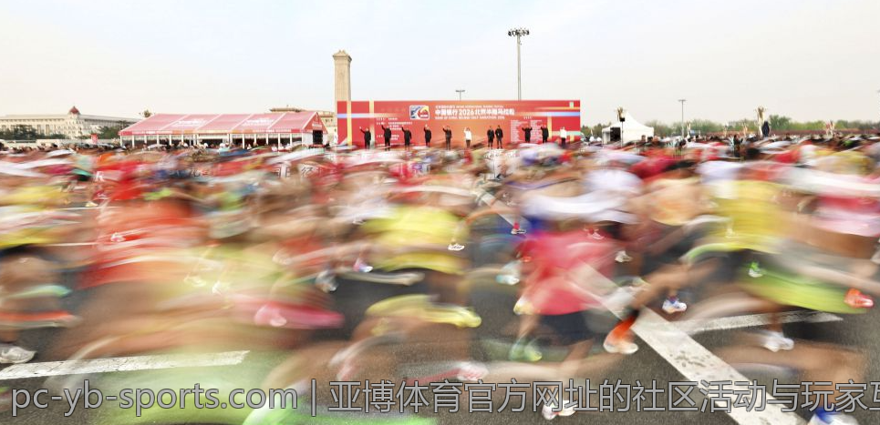 亚博体育官方网址的社区活动与玩家互动